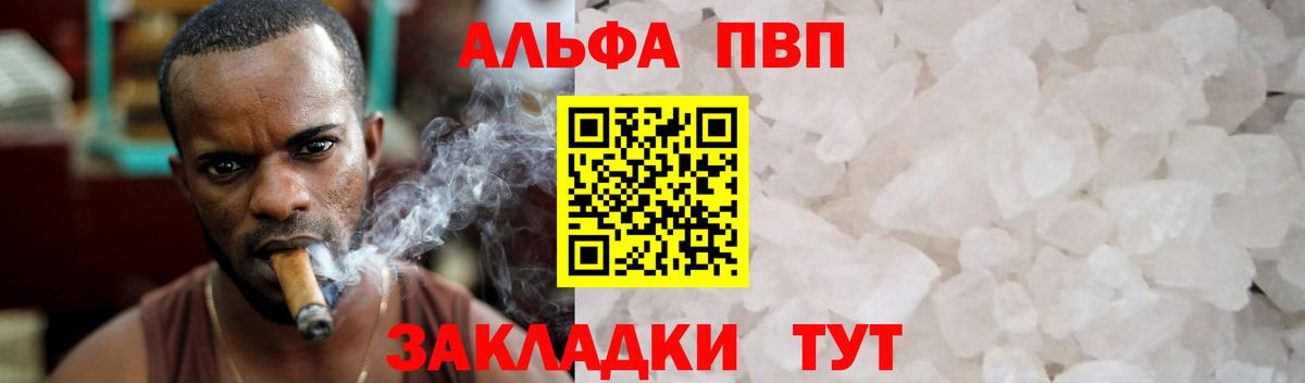 APVP мука Родники
