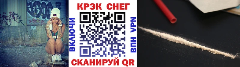 kraken зеркало купить наркоту Родники COCAIN Columbia