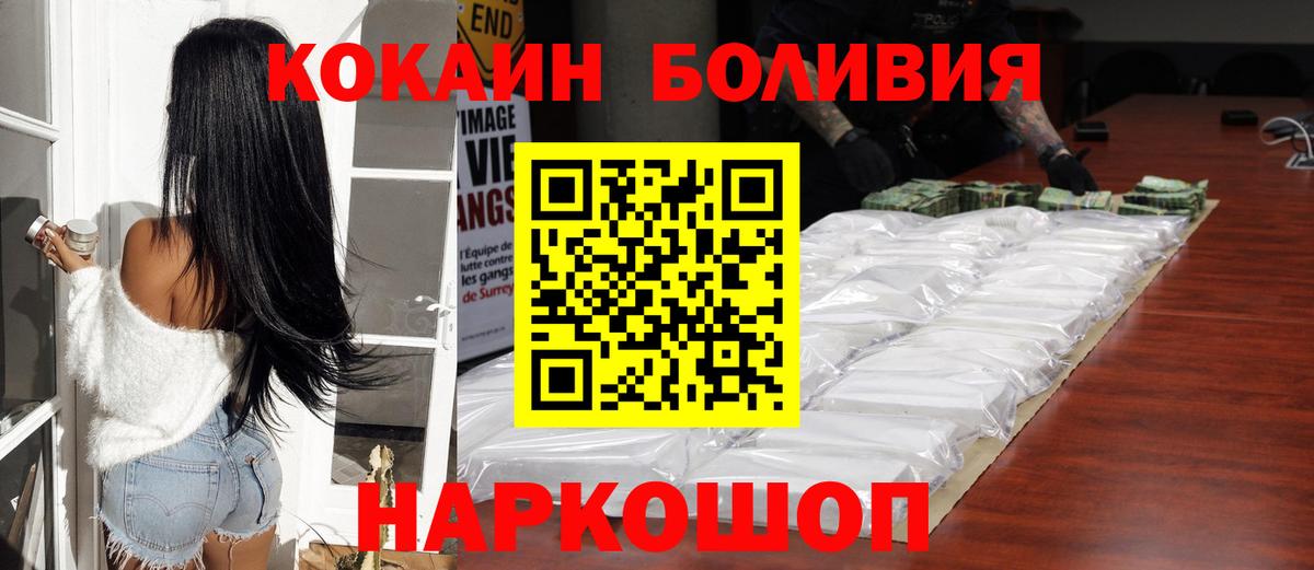 COCAIN 97%  Кокаин 98%  Родники  Вход с VPN 