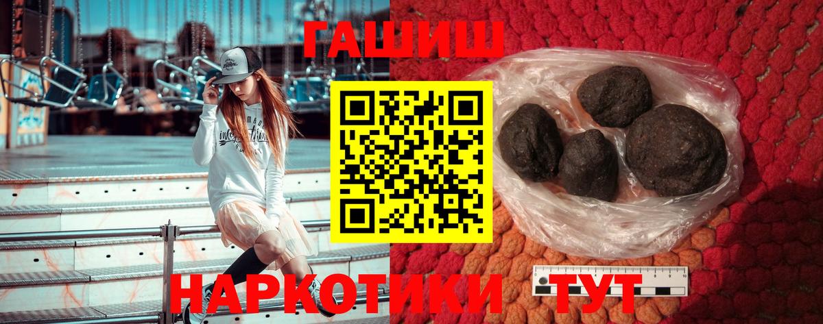 Alpha-PVP СК   Канабис  Cocaine  МАРИХУАНА  Меф кристаллы  Меф   Родники  Гашиш 