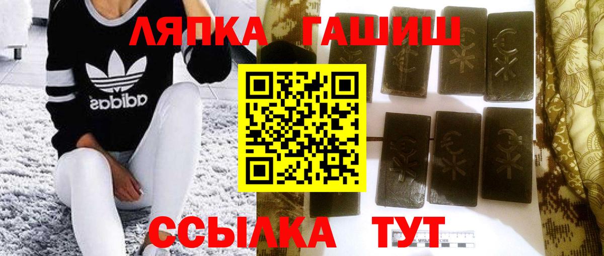 ГАШИШ гашик Родники