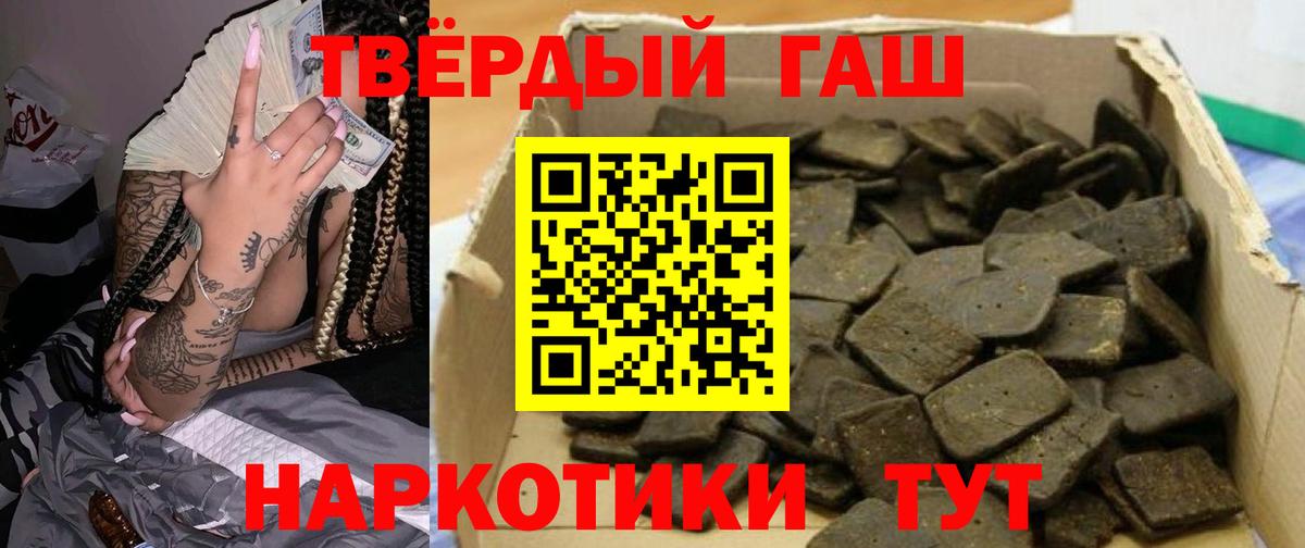 Родники  Гашиш ice o lator  Вход с VPN  ГАШИШ Ice-O-Lator 
