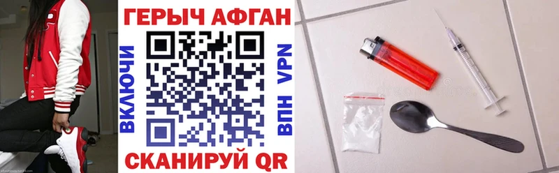 ГЕРОИН белый  mega как войти  Родники 