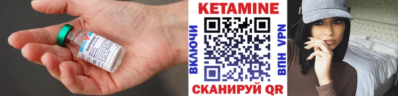 darknet Telegram  Родники  Кетамин ketamine 