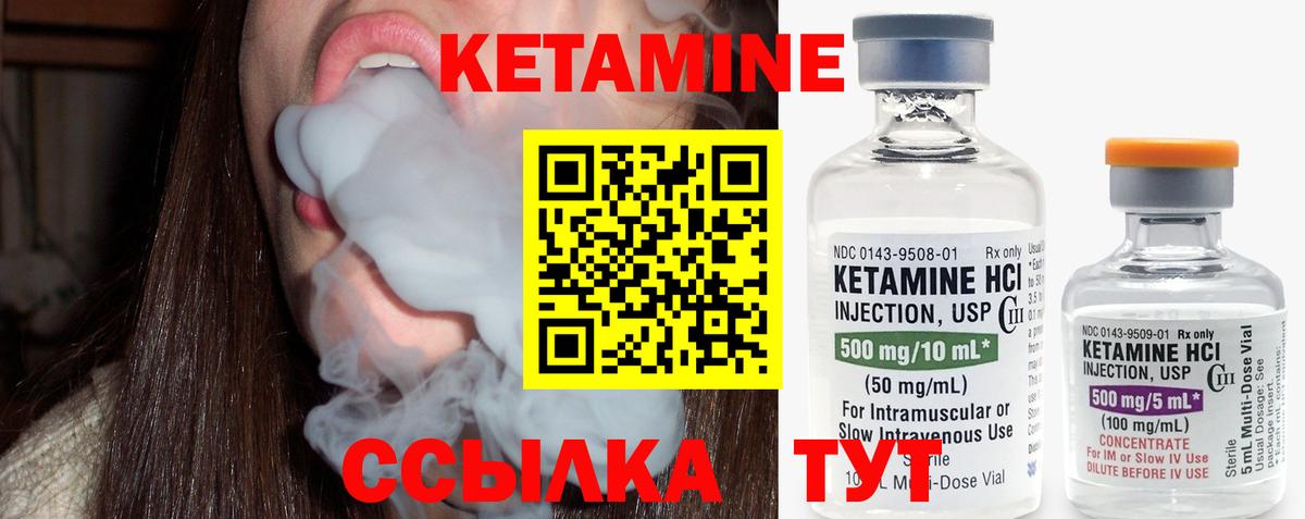 Родники  Кетамин ketamine  ОМГ ОМГ маркетплейс  Вход с VPN 