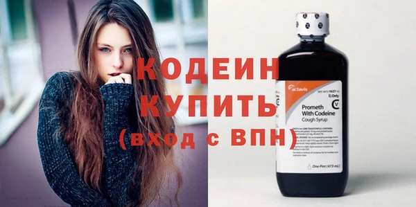 МДМА Осташков