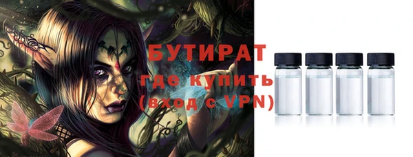 кристаллы Переславль-Залесский