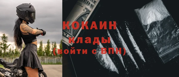 кокаин VHQ Пересвет