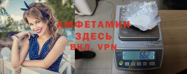 кристаллы Переславль-Залесский