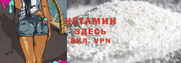 кокаин VHQ Пересвет