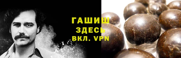 ГАЛЛЮЦИНОГЕННЫЕ ГРИБЫ Никольское