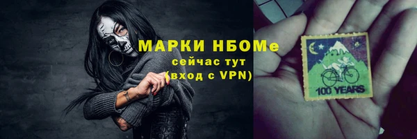 ГАЛЛЮЦИНОГЕННЫЕ ГРИБЫ Никольское