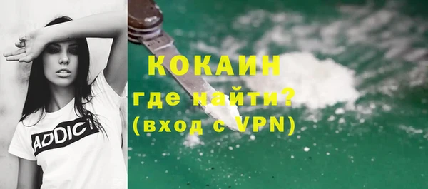 кокаин VHQ Пересвет