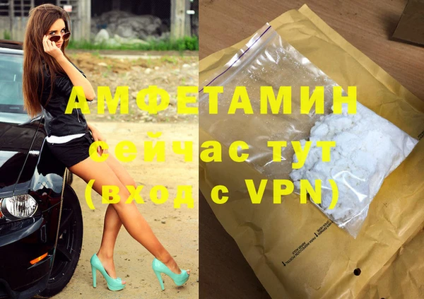 кокаин VHQ Пересвет