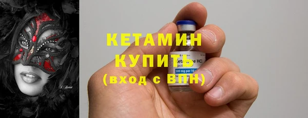 кокаин VHQ Пересвет