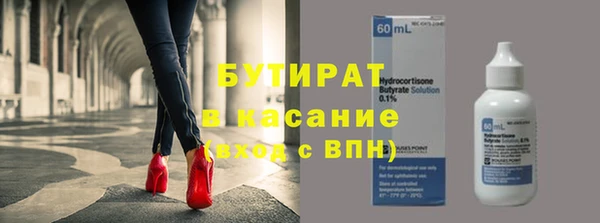 MESCALINE Никольск