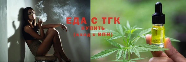 кристаллы Переславль-Залесский