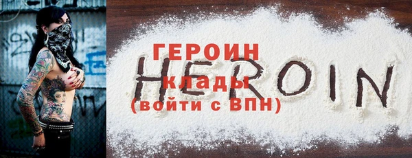 кокаин VHQ Пересвет