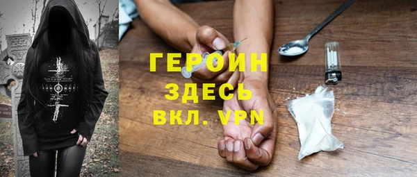 кристаллы Переславль-Залесский