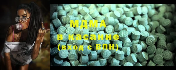 кристаллы Переславль-Залесский