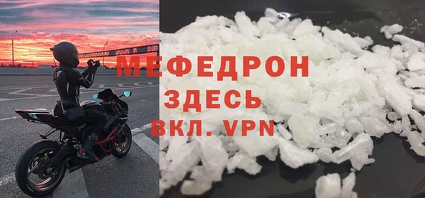 соль курить ск Осинники