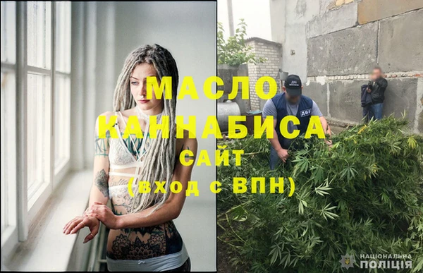 кристаллы Переславль-Залесский