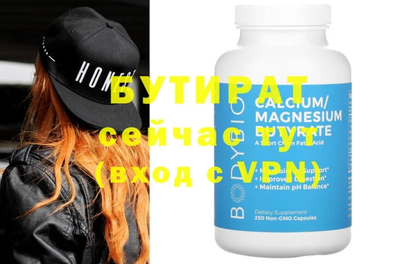 MESCALINE Никольск