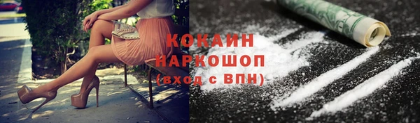 кокаин VHQ Пересвет