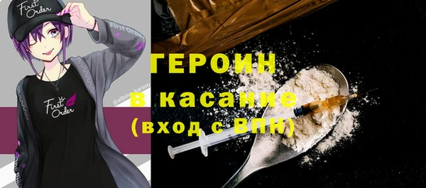 кристаллы Переславль-Залесский