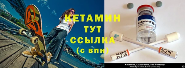 кристаллы Переславль-Залесский