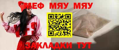 марки nbome Бугуруслан