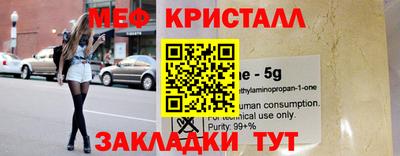 марки nbome Бугуруслан