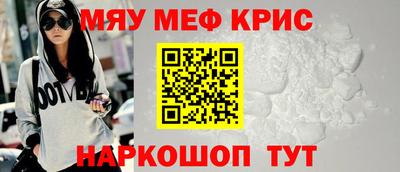 СК Будённовск