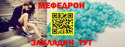 СК Будённовск