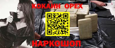 гашиш Изобильный