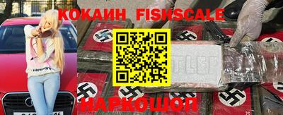 мяу мяу кристалл Ипатово