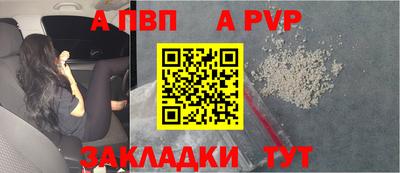 мяу мяу кристалл Ипатово
