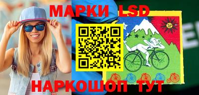 мяу мяу кристалл Ипатово