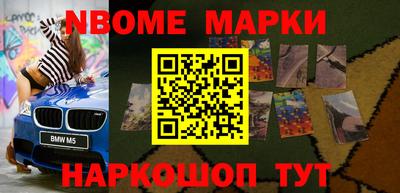 СК Будённовск