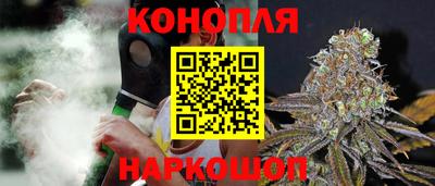 марки nbome Бугуруслан