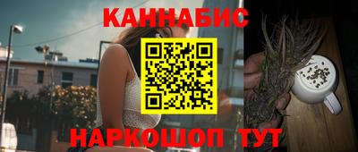 марки nbome Бугуруслан