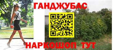 гашиш Изобильный