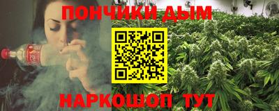 мяу мяу кристалл Ипатово