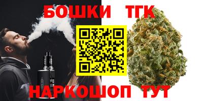 мяу мяу кристалл Ипатово
