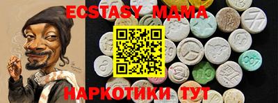 метадон Ирбит