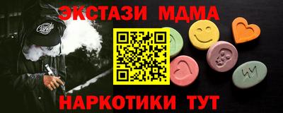 мяу мяу кристалл Ипатово