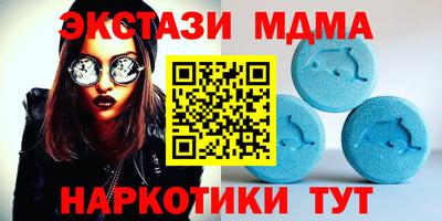 марки nbome Бугуруслан