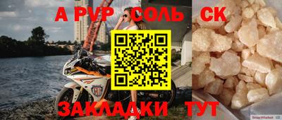 марки nbome Бугуруслан