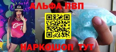 мяу мяу кристалл Ипатово