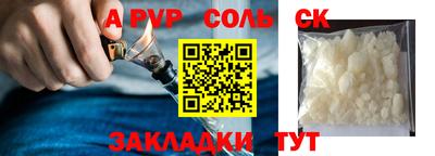 мяу мяу кристалл Ипатово